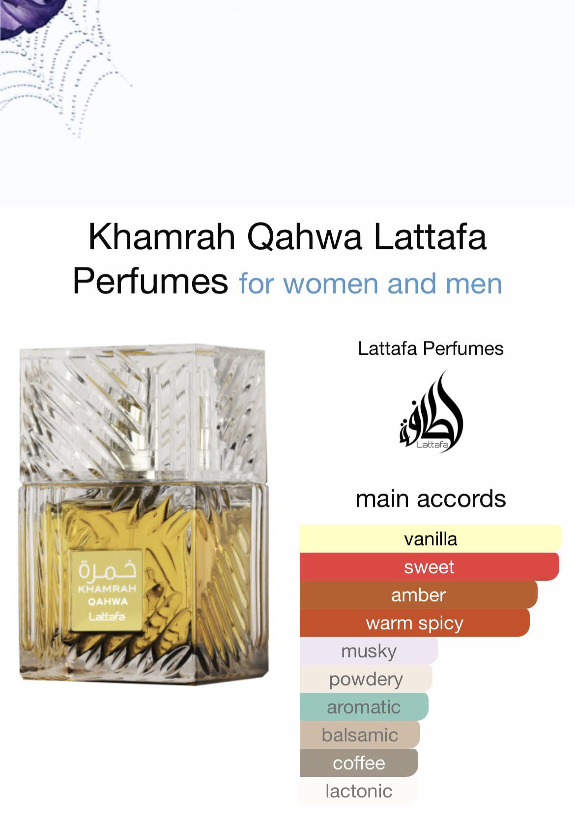 Lattafa Khamrah Qahwa Eau de Parfum (3.4oz)