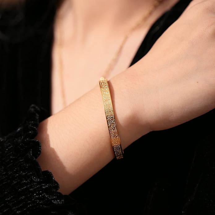 Ayat Al-Kursi Bracelet (Women's)