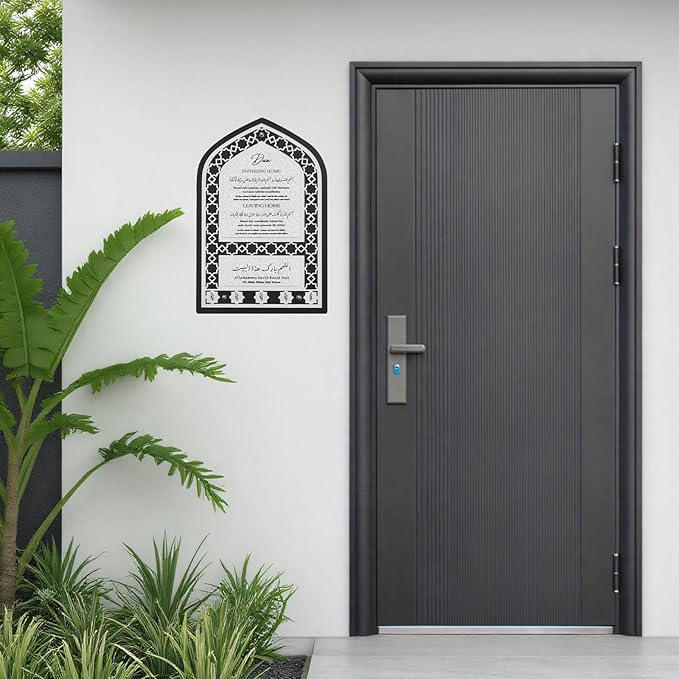 Islamic Wall-Mounted Key Holder