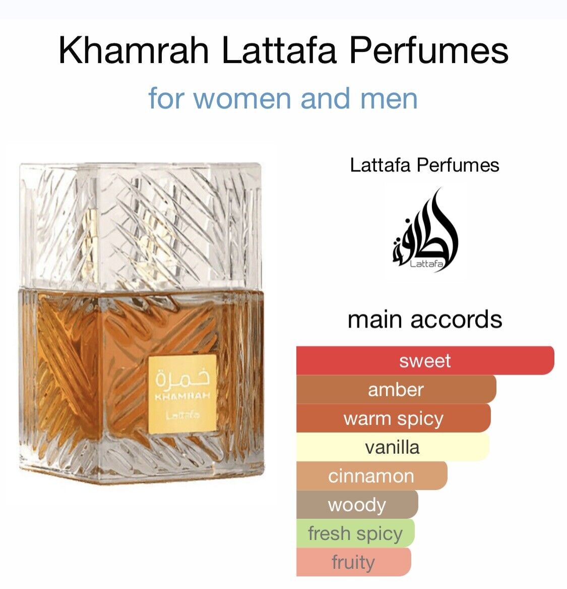 Lattafa Khamrah Eau de Parfum (3.4oz)