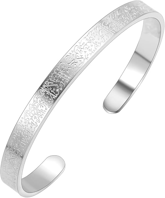 Ayat Al-Kursi Bracelet (Women's)