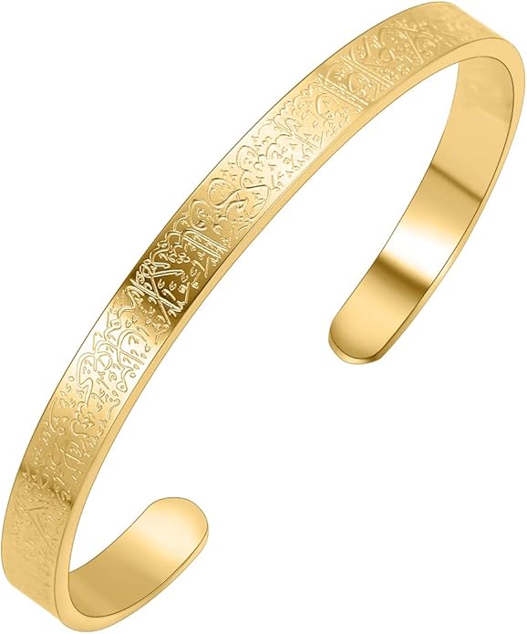 Ayat Al-Kursi Bracelet (Women's)