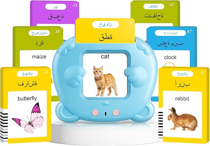 Arabic Sound Flashcards for English learning toddlers (510 words)