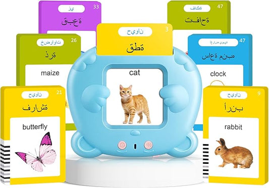 Arabic Sound Flashcards for English learning toddlers (510 words)
