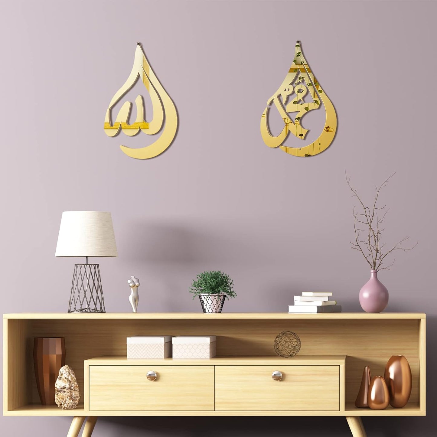 Islamic Wall Art Decoration (2 pcs.)