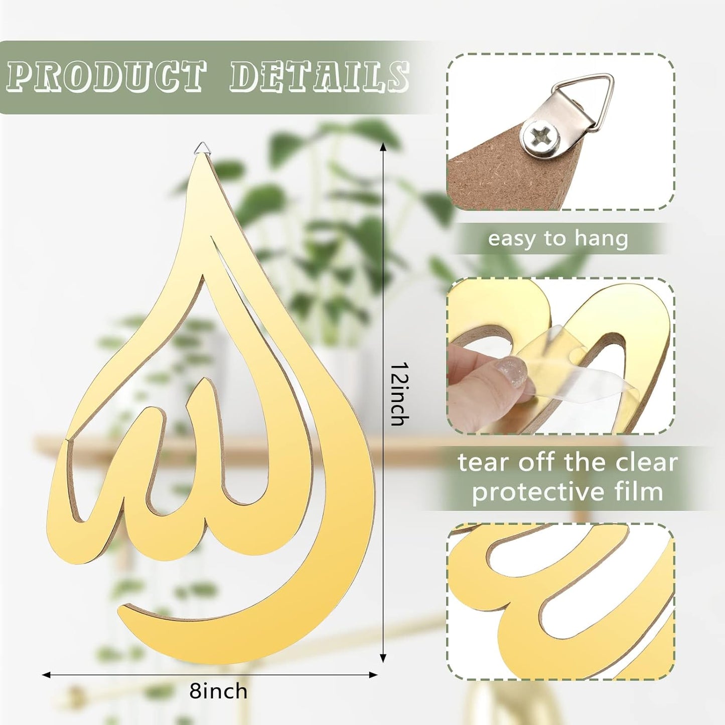 Islamic Wall Art Decoration (2 pcs.)