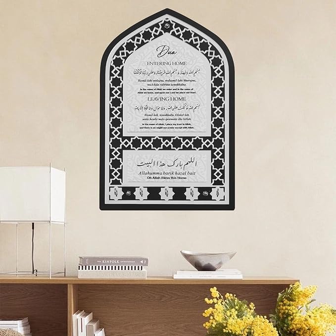 Islamic Wall-Mounted Key Holder
