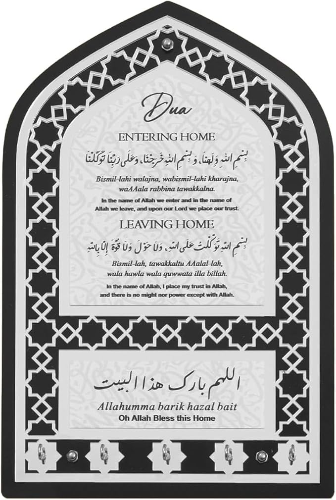 Islamic Wall-Mounted Key Holder