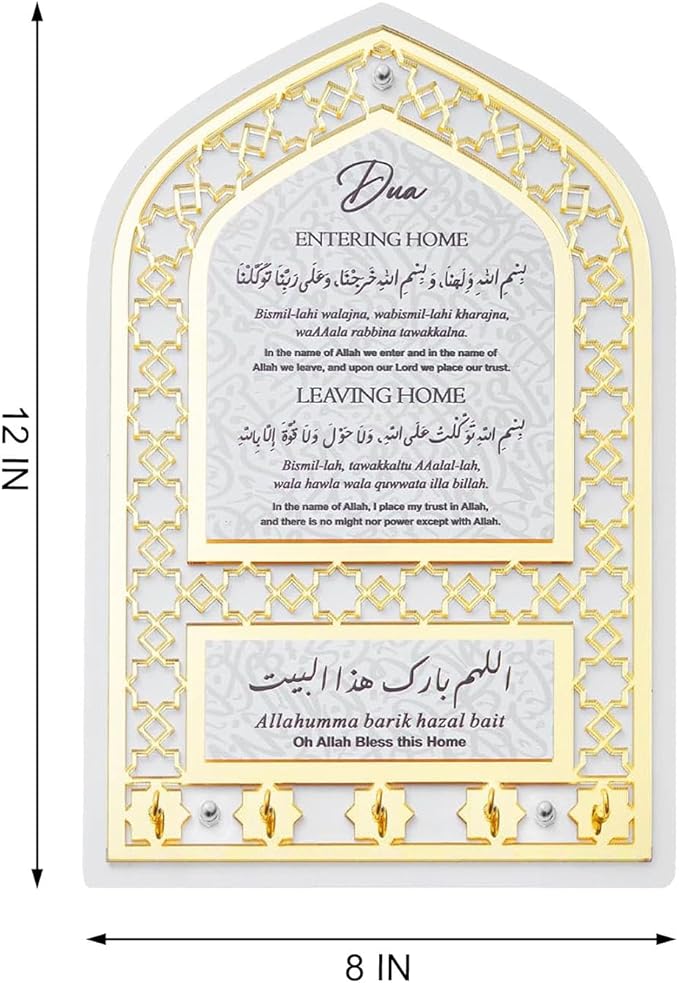 Islamic Wall-Mounted Key Holder