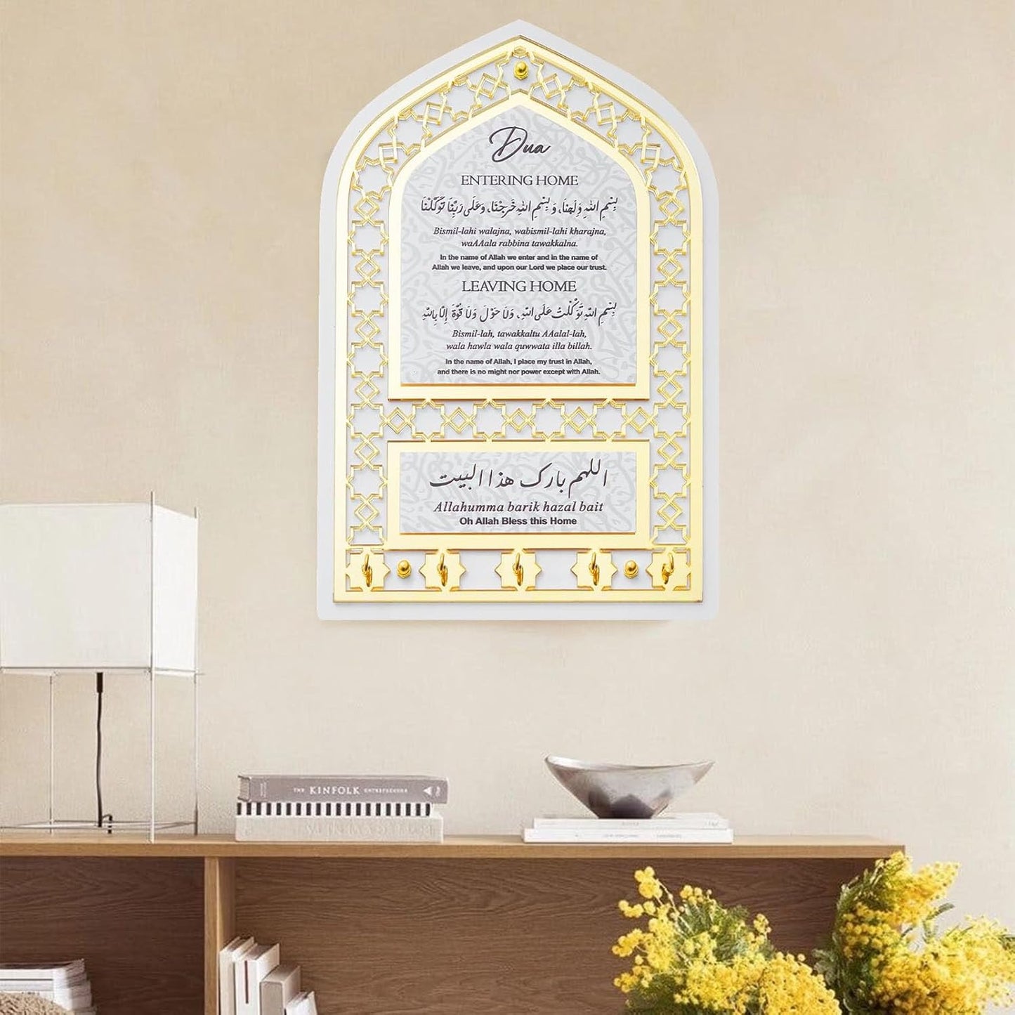 Islamic Wall-Mounted Key Holder