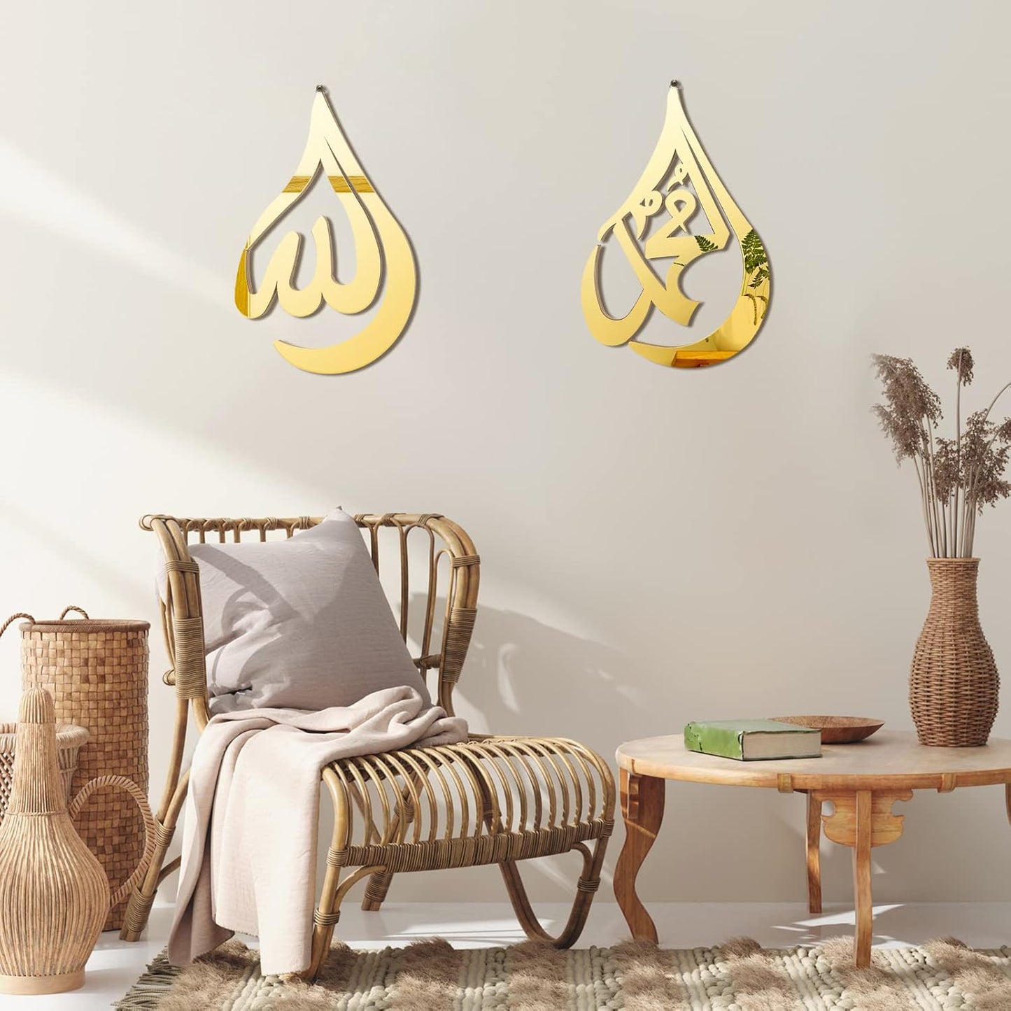 Islamic Wall Art Decoration (2 pcs.)