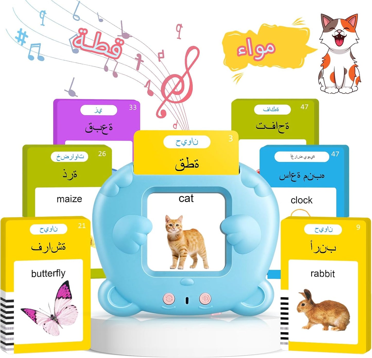 Arabic Sound Flashcards for English learning toddlers (510 words)