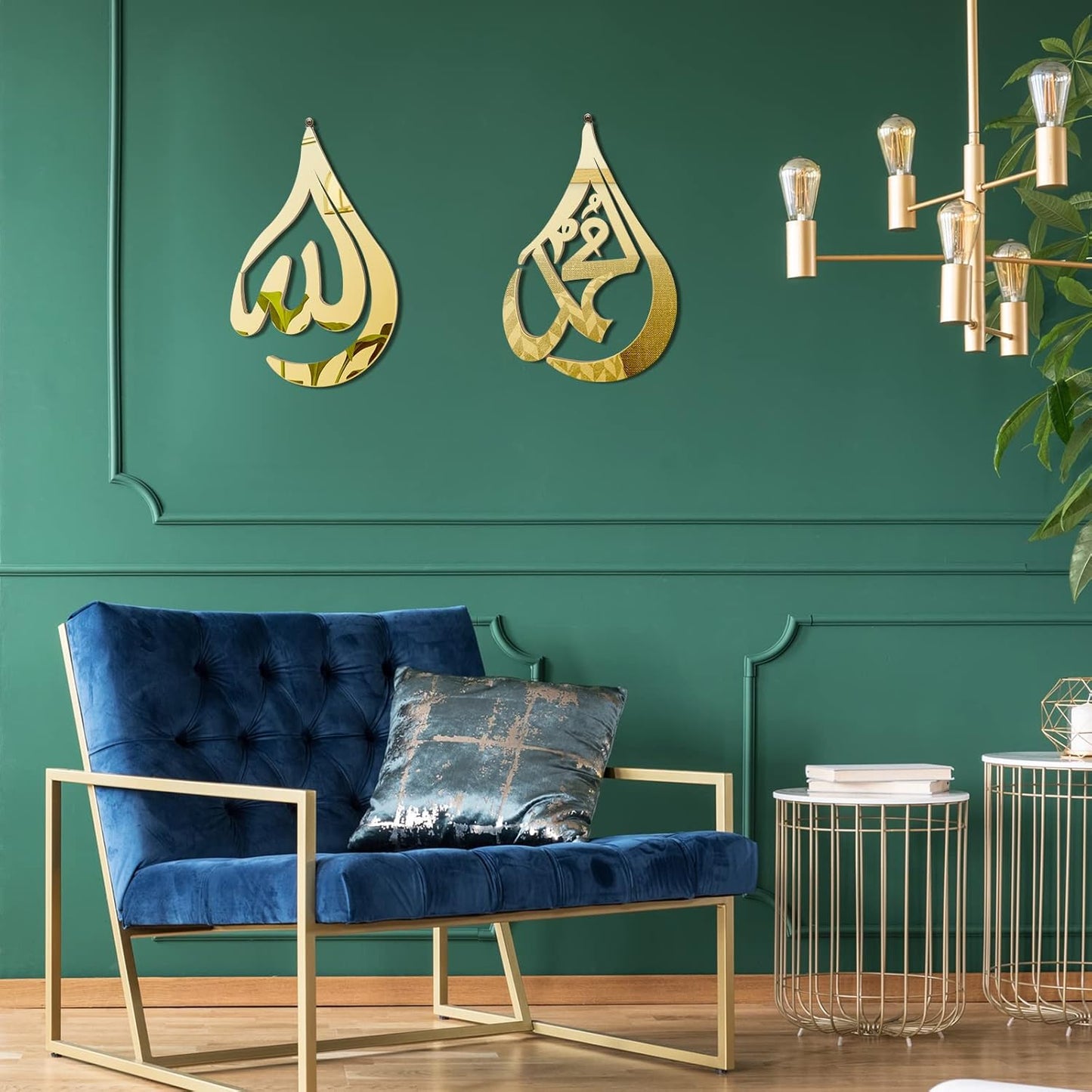 Islamic Wall Art Decoration (2 pcs.)