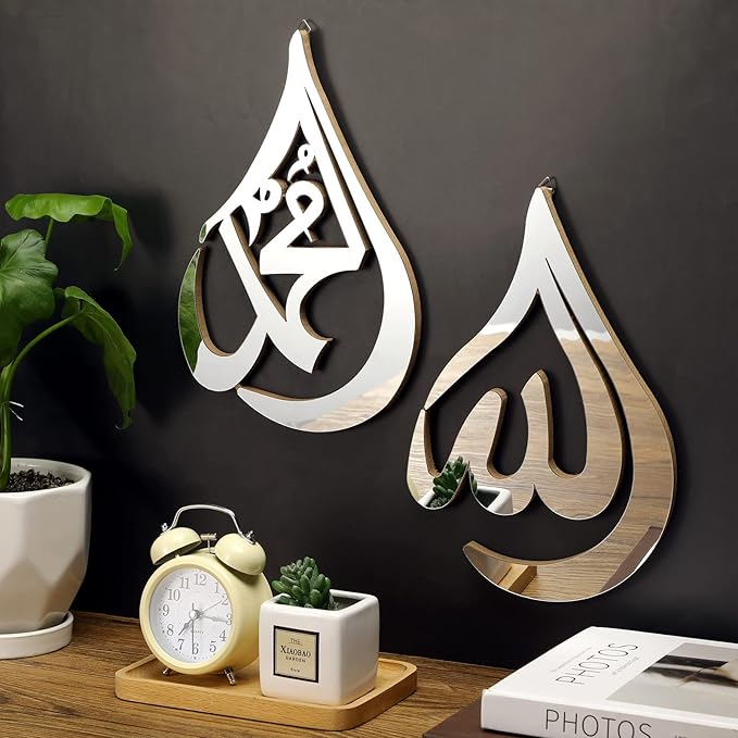 Islamic Wall Art Decoration (2 pcs.)