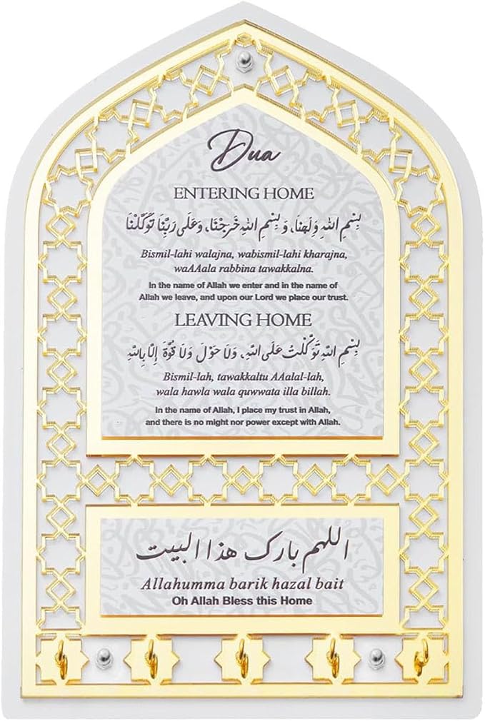 Islamic Wall-Mounted Key Holder
