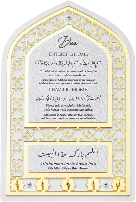 Islamic Wall-Mounted Key Holder