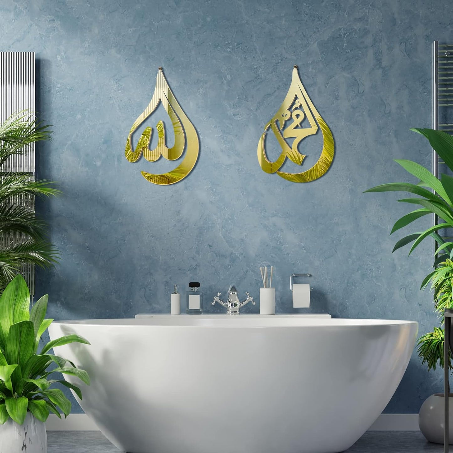 Islamic Wall Art Decoration (2 pcs.)