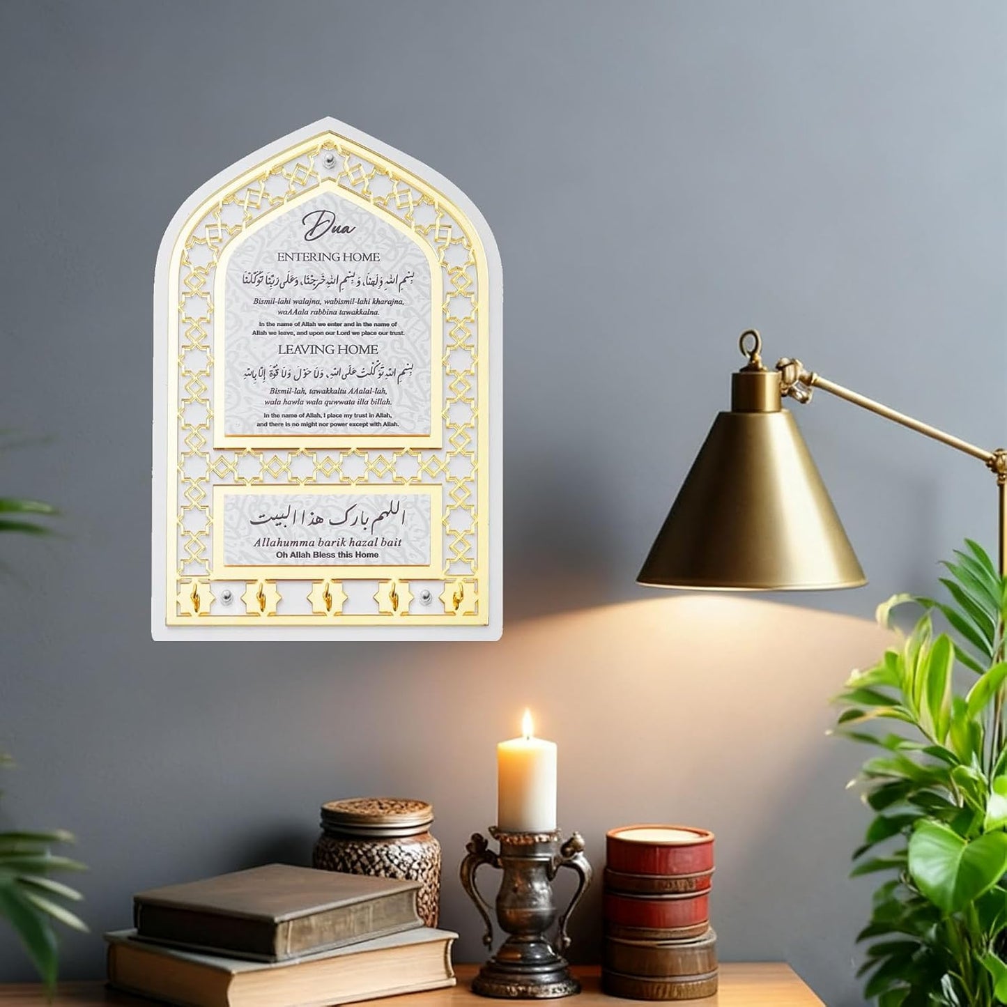 Islamic Wall-Mounted Key Holder
