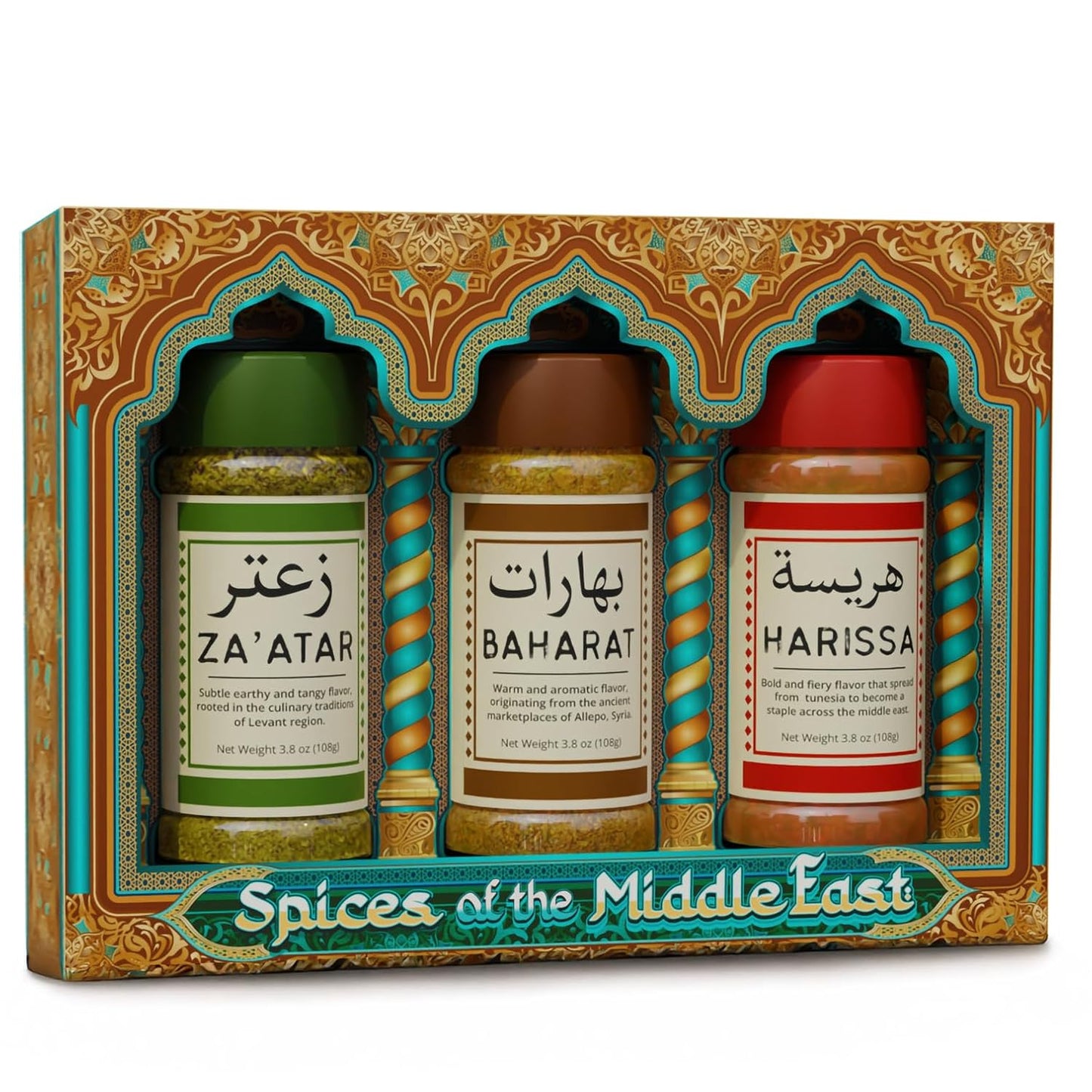 Middle Eastern Spices (Zaatar, Baharat, Harissa)