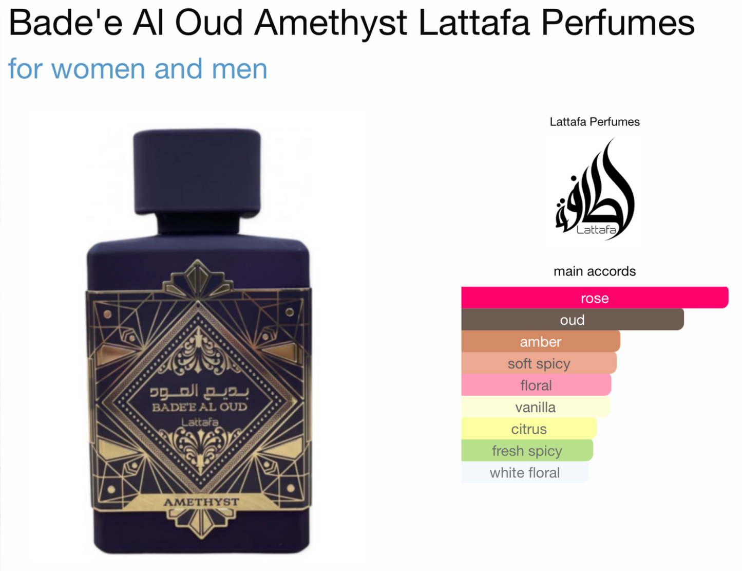 Lattafa Bade'e Al Oud Amethyst Eau de Parfum (3.4oz)