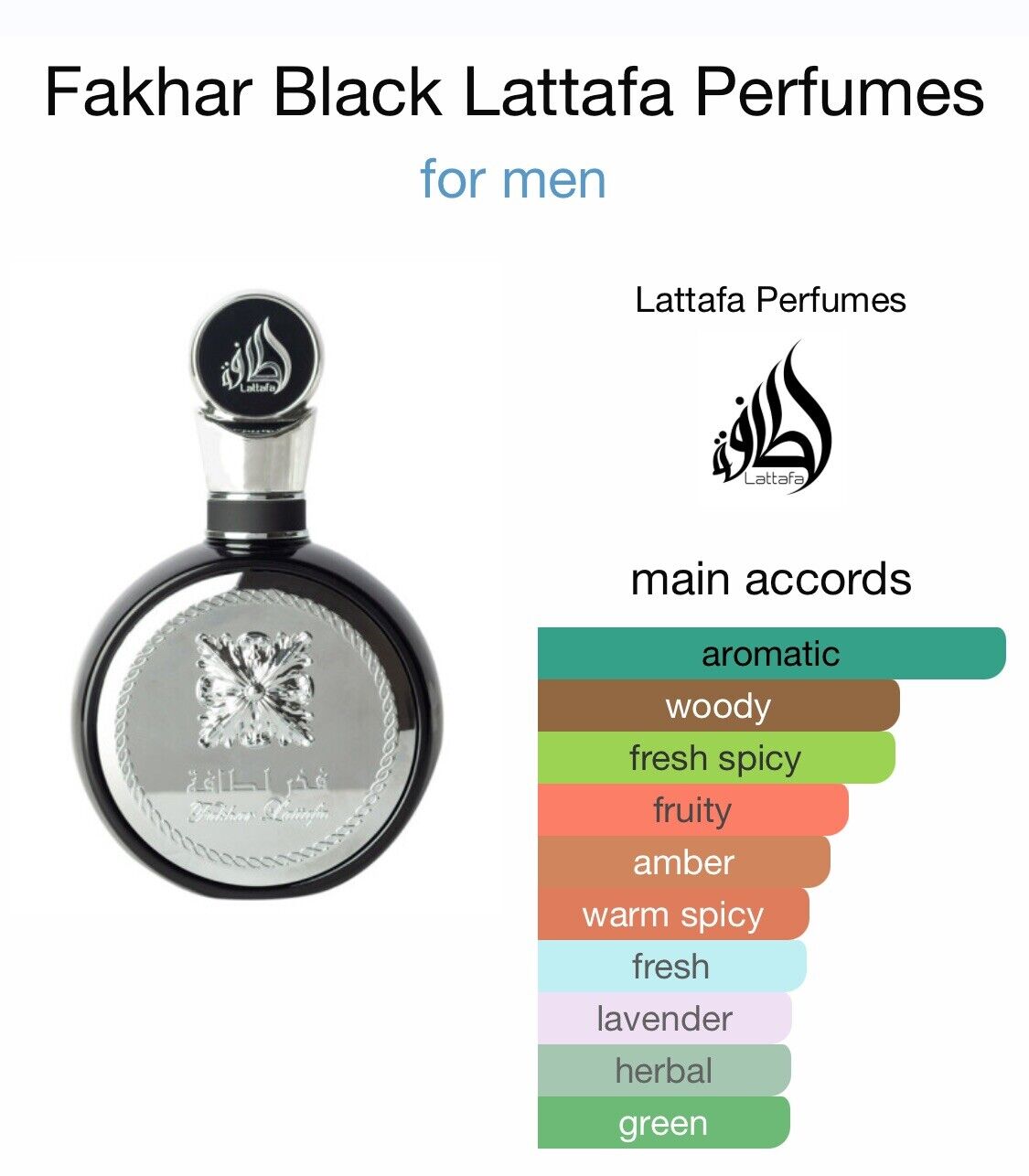 Lattafa Fakhar Black Eau de Parfum (3.4oz)